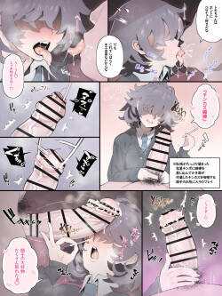 [芋] メカクレ義妹の朋子ちゃんでチンカス綿棒