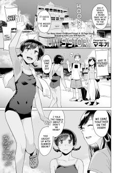 [mko] Umi no Hanashi | Umi's Story [English]