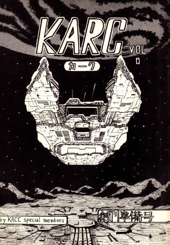 KARC Vol. 0 - AMUSEMENT FOR MEN - SF & Bishojou cover