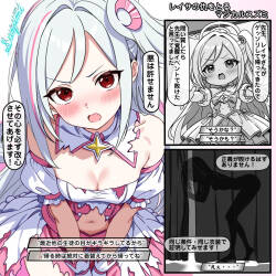 [トキビト] レイサの仇をとれなかったマジカルスズミ (ブルーアーカイブ)