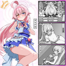 [トキビト] なんでもする？臨戦ホシノ (ブルーアーカイブ)