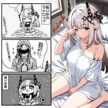 別の何かを悟ったマドロック cover