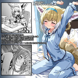 [トキビト] 我らの光～スズランちゃんの1日 (アークナイツ)