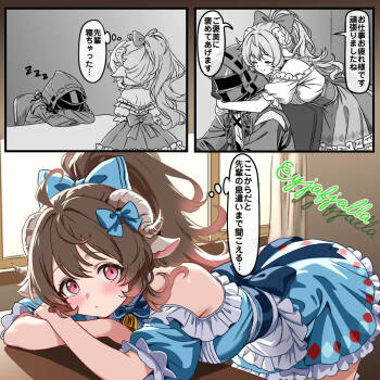 ご褒美をくれたりねだったりするエイヤ cover