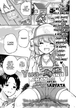 [Sarfata] Yua-chan to Issho ni | Yua-chan and I (COMIC LO 2025-10) [English] [Team Rabu2] [Digital]