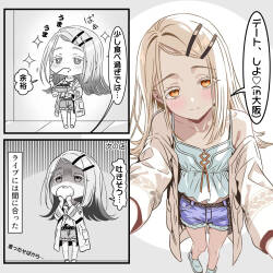 [トキビト] 篠澤広/大阪デートのアフター (学園アイドルマスター)