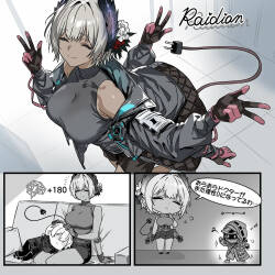 [トキビト] 理性ぶっとび剤レイディアン (アークナイツ)