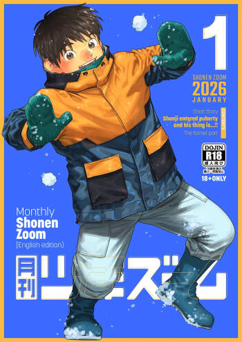 Monthly Shounen Zoom 2026-01 cover