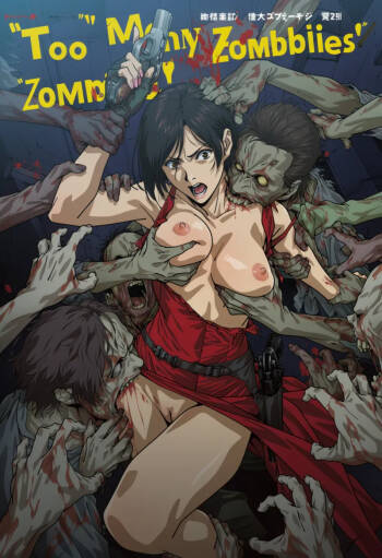 Too Many Zombies! cover
