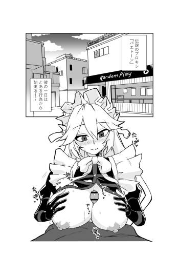 ヴィクトリア家政の朝のご奉仕 cover