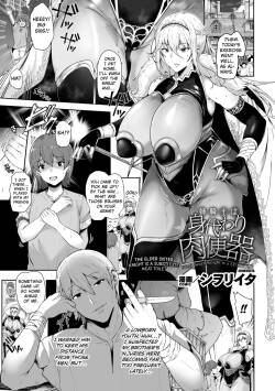 [Shiworiita]  The Elder Sister Knight is a Substitute Meat Toilet ([Anthology] Kukkoro Heroines Vol. 34) [English] [Kuraudo]
