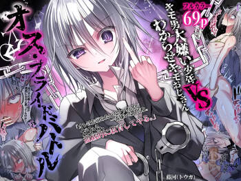Hanee 06 cover