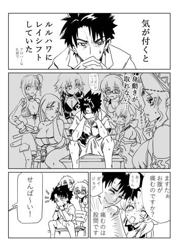 ルルハワでＢＢちゃんと cover