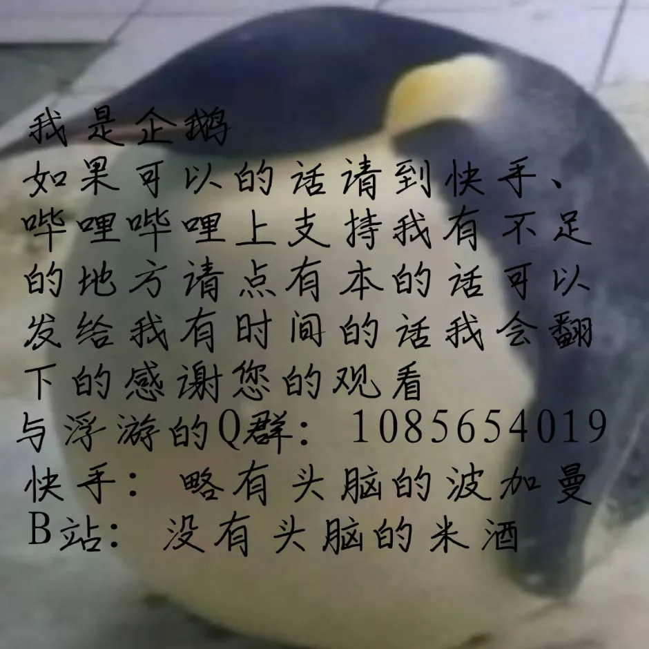 【R-18】ちょっと声、我慢してな|忍下别出声哦 page 7 full