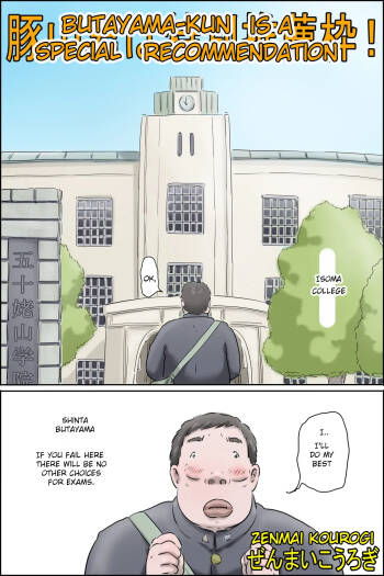 Butayama is a special recommendation  Butayama kimiha tokubetsu suisen waku cover