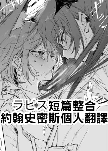 短篇合集 cover