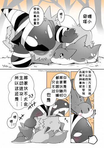 【Rｰ18】ハロウィーンの誘い方🦈🍬|万圣节的邀请方式 cover