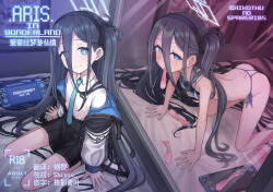 [Gaikotsu no Spare Rib (Kurohagane)] ARIS in wonderland | 爱丽丝梦游仙境 (Blue Archive) [Chinese] [Digital]