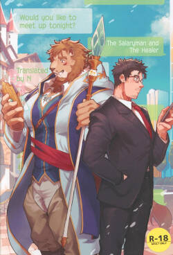 Yokereba kon'ya, aimasen ka? | Would you like to meet up tonight?