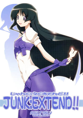 JUNK:EXTEND!! cover