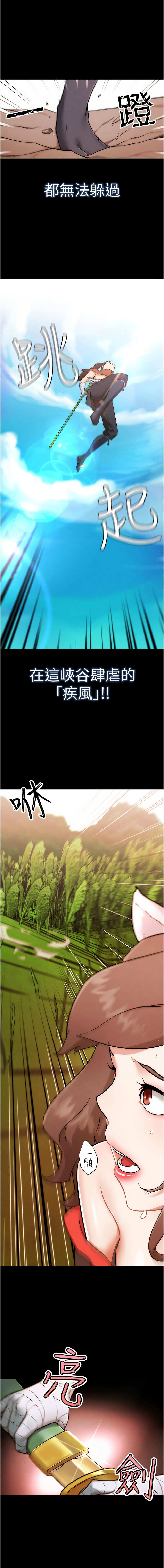 G斗吧!真人肉搏王 | G鬥吧!真人肉搏王 1-35 END page 4 full