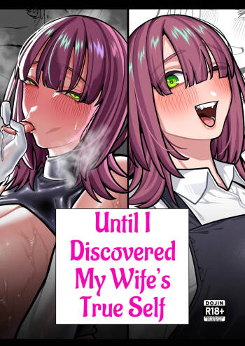 Tsuma no Shoutai ni Itaru Made -Kako Kaisou Tsuma to no Icha Maso H Hen- | Until I Discovered My Wife's True Self ~Flashback: Naughty Moments with My Wife~ cover