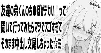 オリジナル漫画 cover