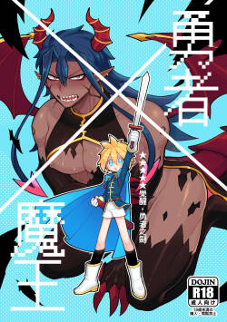 [Wenyu (Finish Prison)| Hero X Demon King - ★★★★★ Awakening · The Hero's Sword | Yǒngzhě X mówáng ★★★★★juéxǐng‧yǒngzhě zhī jiàn [ENG]