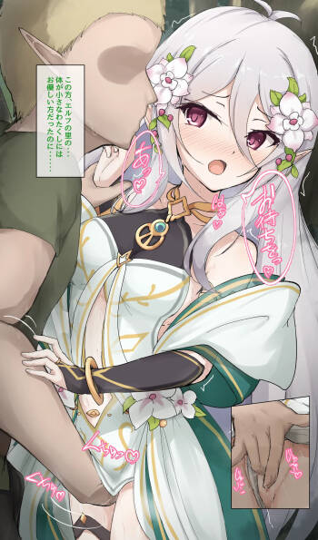 大人コッコロ 絶頂_セリフ付 cover