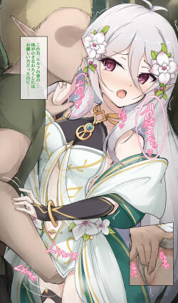 大人コッコロ 絶頂_セリフ付