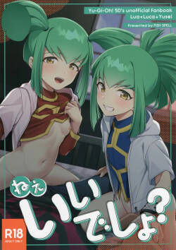 (C107) [Fishspell (fnd)] Nee, Ii desho? (Yu-Gi-Oh! 5D's) [English]