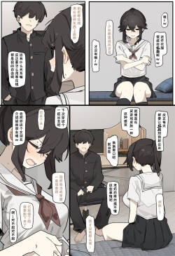 [なわけな] コスプレさせられる女【Chinese】【Yunci个人汉化/极东组】