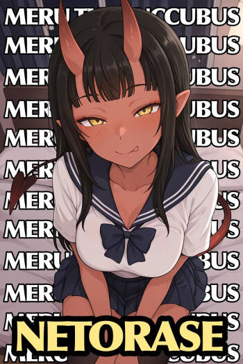 魅魔梅露的NTRS | Meru the Succubus NTS cover