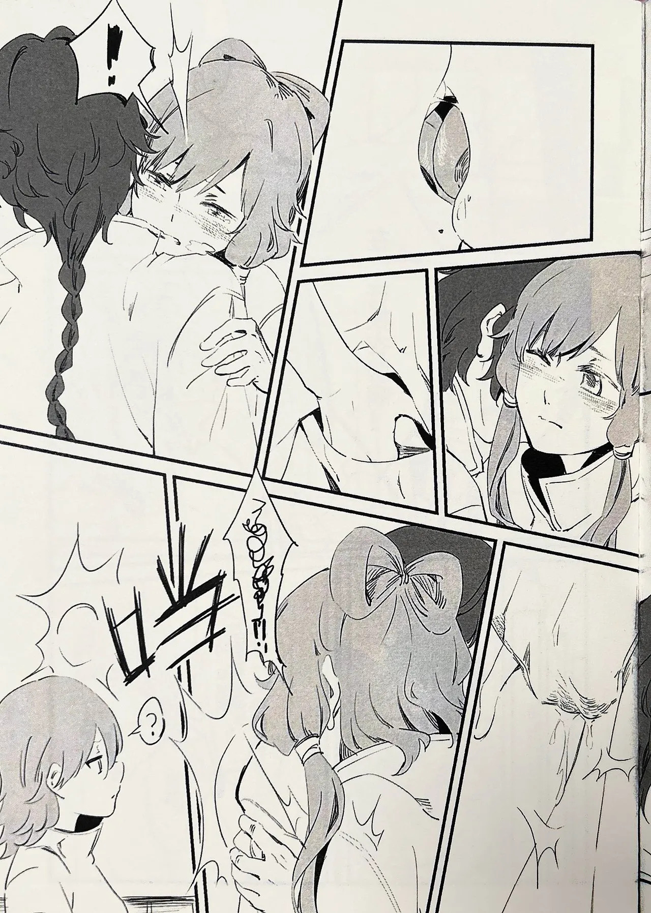 【中V/南北组】兔子（乐正绫x洛天依） page 4 full