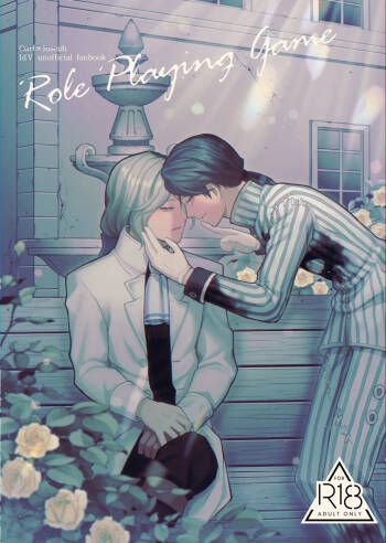 Role Playing Game cover