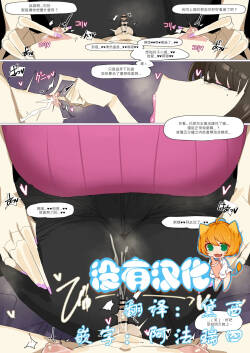 [leebo]玲子社長的聖誕礼物 [Chinese] [沒有漢化]