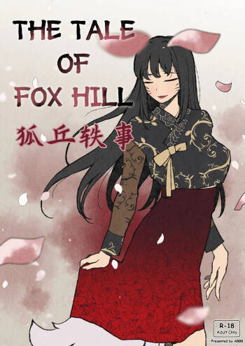 The Tale of Fox Hill 狐丘轶事 cover