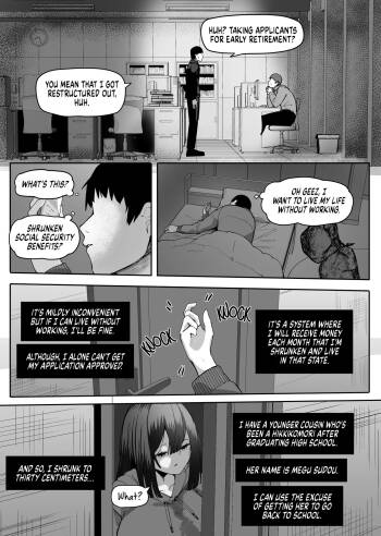 Korekara kore o omocha ni shite iki ma~su | Hey, let's make this a toy cover