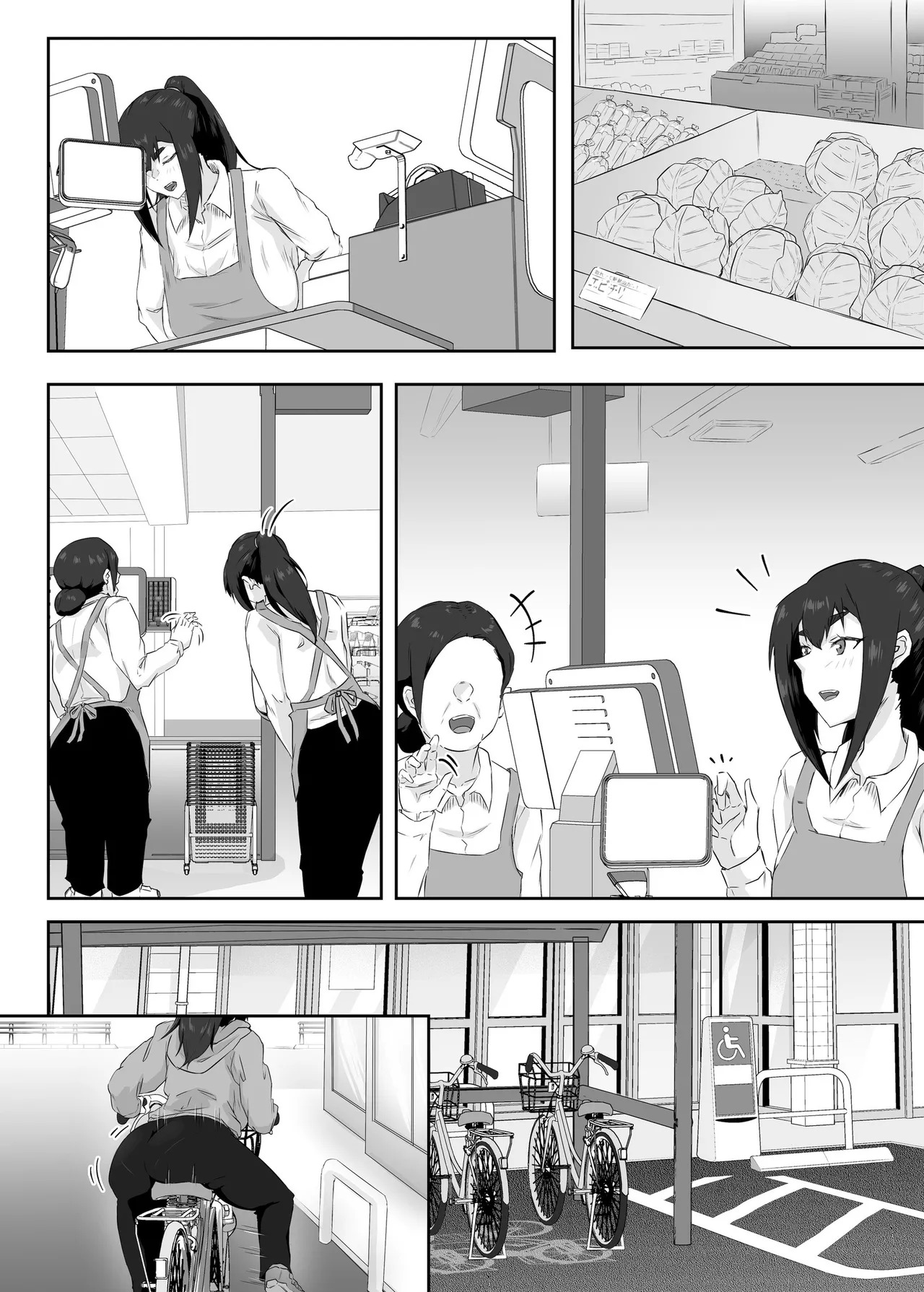 [Funifukaume] Shikkarimono no Hitozuma wa Darashinai Karada wo Moteasobarete Netorareru [Chinese] - Page 20