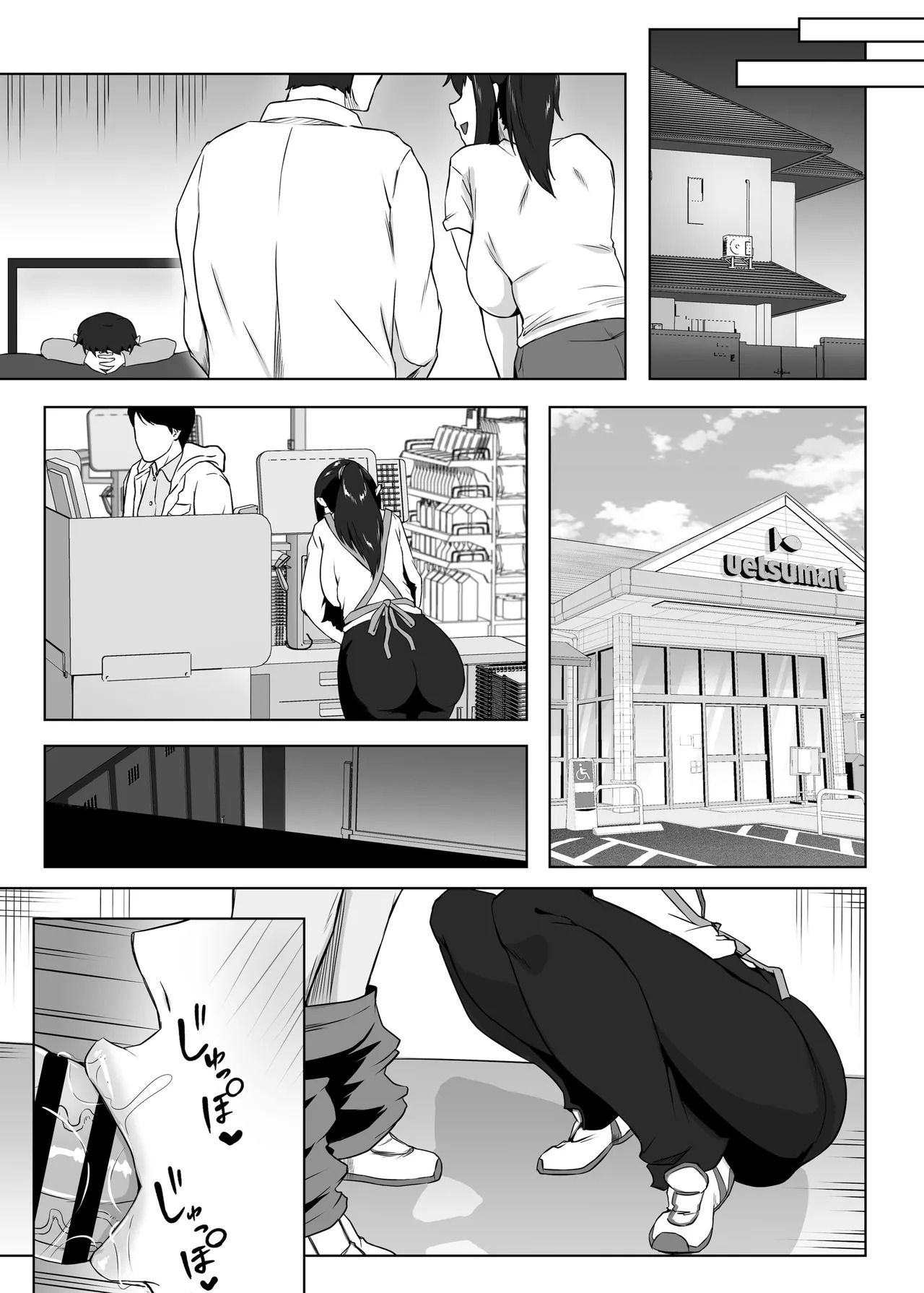 [Funifukaume] Shikkarimono no Hitozuma wa Darashinai Karada wo Moteasobarete Netorareru [Chinese] - Page 66