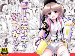 Beer Uriko no Ichika-chan