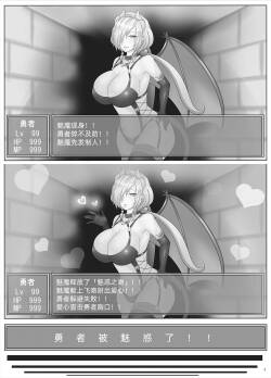 無題のスポンサー付き短編