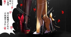 デュエル・バニーガール 014