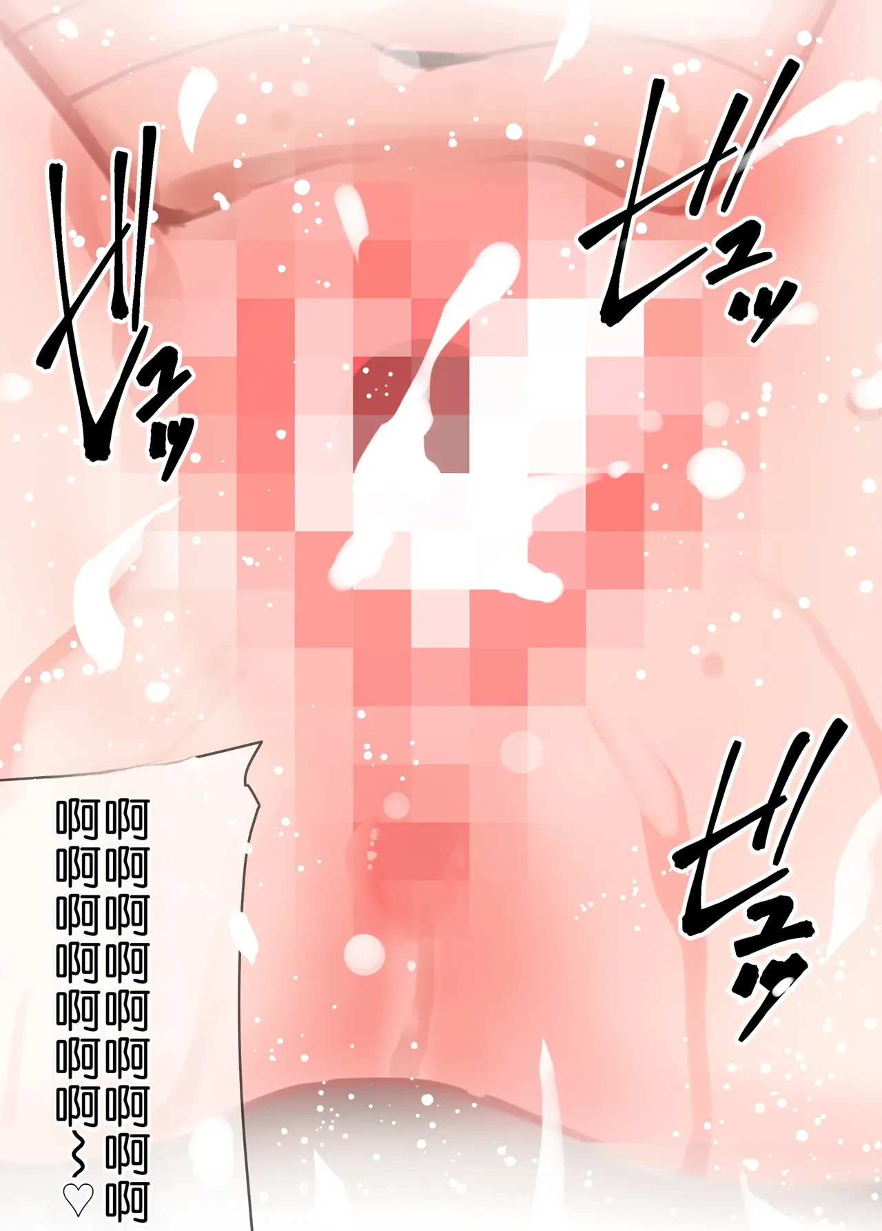 [Tanaka Yutaka] Sekai no Himitsu ~Fusigikei Kyonyuu Onee-san ga Toshishita-kun no Doutei Chinpo ni Meromero ni natteshimau Hontou no Riyuu~ | 世界的秘密～不可思议系巨乳姐姐被年下君的童贞鸡鸡迷住的真正理由～[Chinese][Chris个人机翻] - Page 59