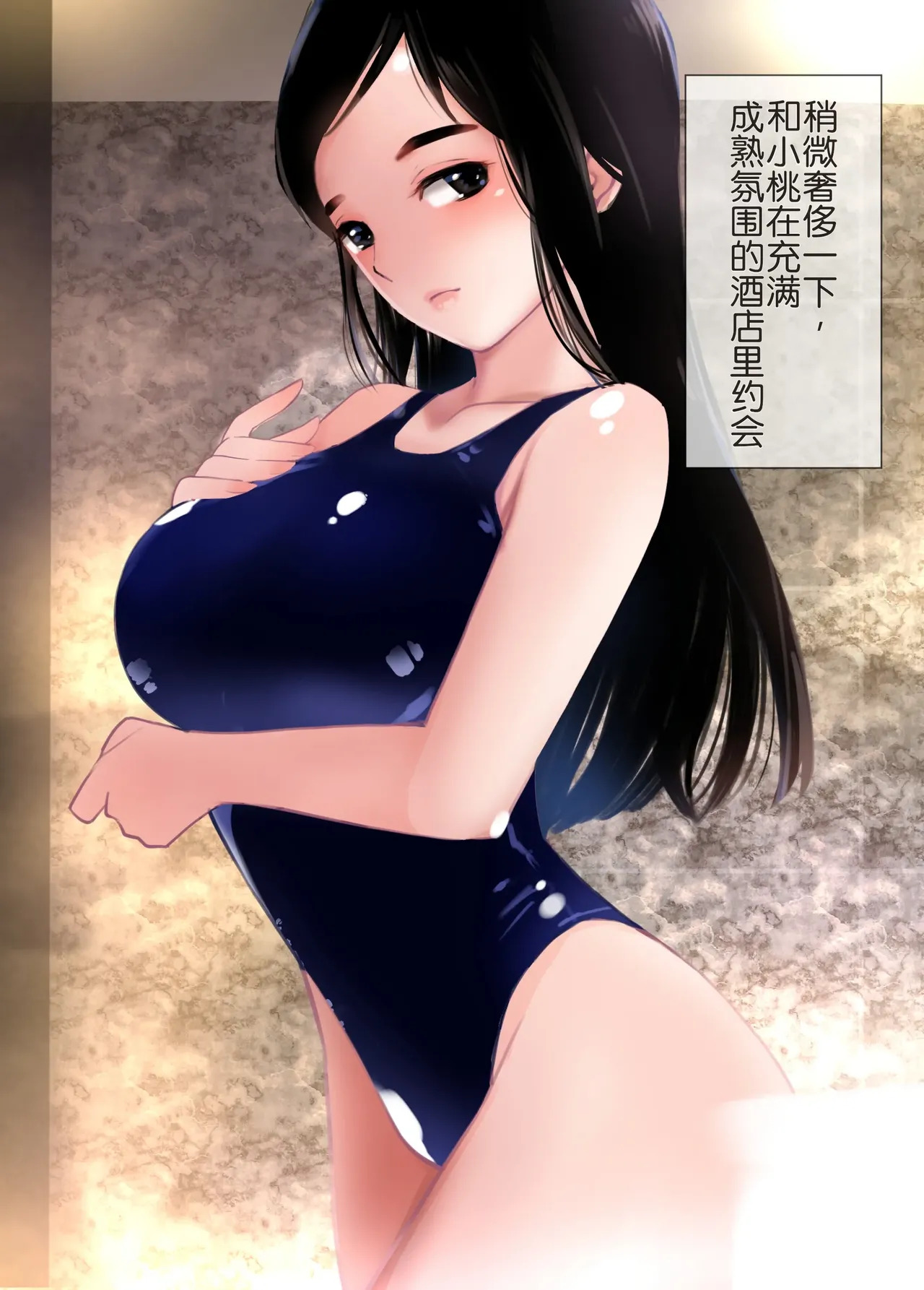 [Tanaka Yutaka] Sekai no Himitsu ~Fusigikei Kyonyuu Onee-san ga Toshishita-kun no Doutei Chinpo ni Meromero ni natteshimau Hontou no Riyuu~ | 世界的秘密～不可思议系巨乳姐姐被年下君的童贞鸡鸡迷住的真正理由～[Chinese][Chris个人机翻] - Page 67