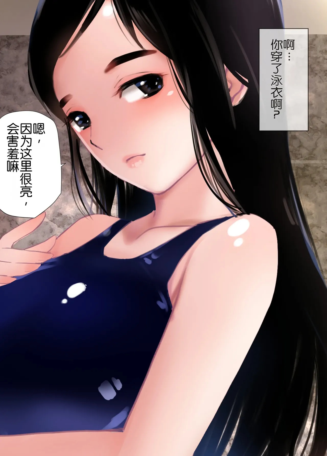 [Tanaka Yutaka] Sekai no Himitsu ~Fusigikei Kyonyuu Onee-san ga Toshishita-kun no Doutei Chinpo ni Meromero ni natteshimau Hontou no Riyuu~ | 世界的秘密～不可思议系巨乳姐姐被年下君的童贞鸡鸡迷住的真正理由～[Chinese][Chris个人机翻] - Page 68