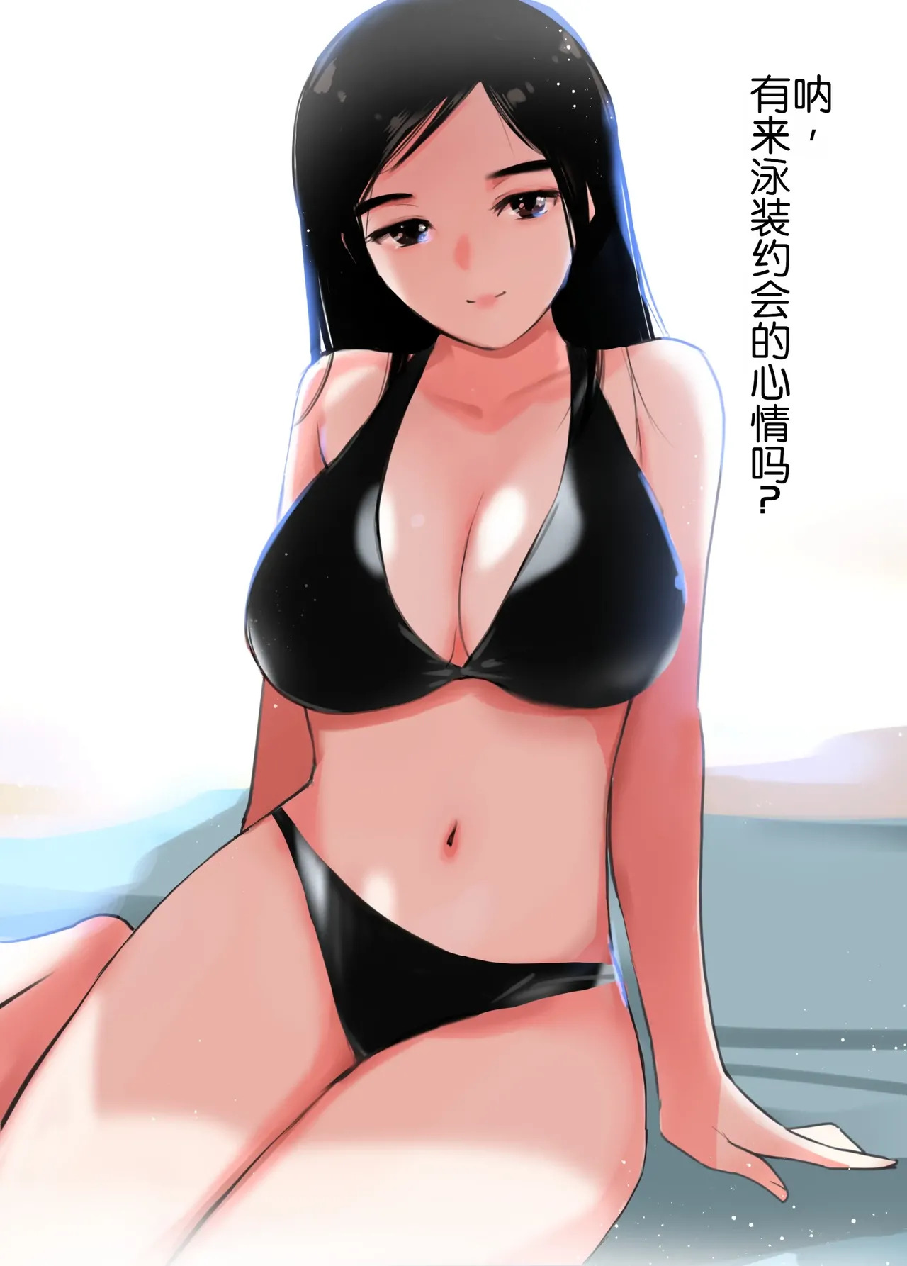 [Tanaka Yutaka] Sekai no Himitsu ~Fusigikei Kyonyuu Onee-san ga Toshishita-kun no Doutei Chinpo ni Meromero ni natteshimau Hontou no Riyuu~ | 世界的秘密～不可思议系巨乳姐姐被年下君的童贞鸡鸡迷住的真正理由～[Chinese][Chris个人机翻] - Page 8