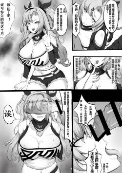 [洛天二] 关于妮可被法厄同淦的乱七八糟这件事 (Zenless Zone Zero) [Chinese]