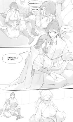 [R-18G][tusyn]Tea House 07(ZH)