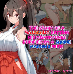[KURAGE] The Story of a Masochist Getting His Misfortunes Purified by a Shrine Maiden's Feet! [English]
